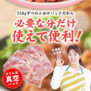 ふるさと納税 泉佐野市 【カット済み】国産 鶏...の詳細画像2