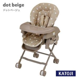 ふるさと納税 犬山市 カトージ スイングハイローラックピッコロ(ドットベージュ)