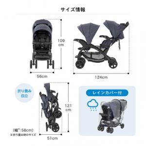 ふるさと納税 犬山市 カトージ ベビーカー二人...の詳細画像3