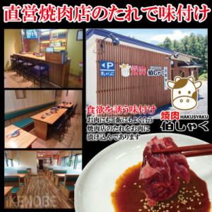ふるさと納税 常陸大宮市 【ふるさと納税】熟成...の詳細画像1