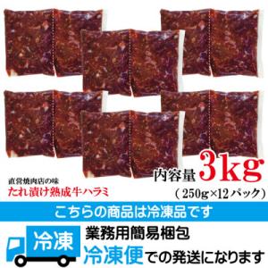ふるさと納税 常陸大宮市 【ふるさと納税】熟成...の詳細画像2
