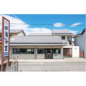 ふるさと納税 西条市 四国海苔からの贈り物 焼...の詳細画像3
