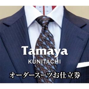 ふるさと納税 国立市 オーダースーツ、ジャケット...の商品画像