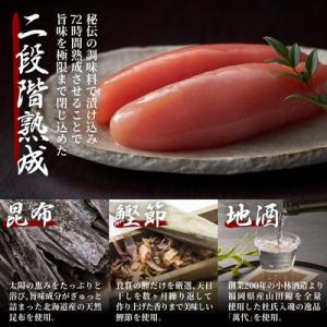 ふるさと納税 志免町 【訳あり】無着色 辛子明...の詳細画像2