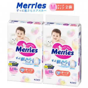 ふるさと納税 西条市 愛媛県西条市製造 紙おむつ 花王 メリーズ さらさらエアスルー テープタイプM...