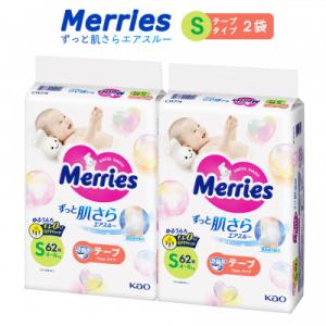 ふるさと納税 西条市 愛媛県西条市製造 紙おむつ 花王 メリーズ さらさらエアスルー テープタイプS...