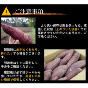 ふるさと納税 西脇市 先行予約!訳あり超熟成蜜...の詳細画像2