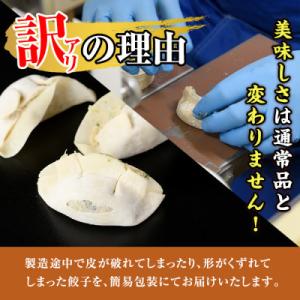 ふるさと納税 春日市 【訳あり・規格外】冷凍 ...の詳細画像2
