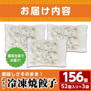 ふるさと納税 春日市 【訳あり・規格外】冷凍 ...の詳細画像3