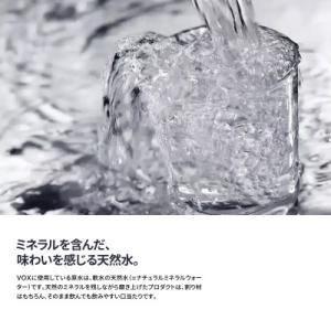 ふるさと納税 富士吉田市 炭酸水 500ml ...の詳細画像3