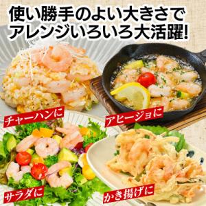 ふるさと納税 西尾市 むきえび大サイズ2kg(...の詳細画像2