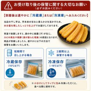 ふるさと納税 取手市 【先行予約】2027年2...の詳細画像1