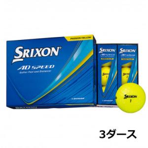 ふるさと納税 丹波市 ゴルフボール　スリクソン　AD　SPEED　パッションイエロー　3ダース