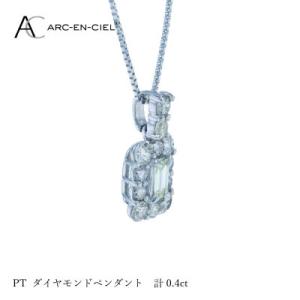 ふるさと納税 泉佐野市 アルカンシェル プラチ...の詳細画像2