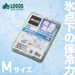 ふるさと納税 城陽市 倍速凍結・氷点下パックM　ロゴスの大人気保冷剤はキャンプや防災にも活躍!　81...