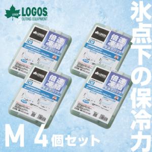 ふるさと納税 城陽市 倍速凍結・氷点下パックM　ロゴスの大人気保冷剤はキャンプや防災にも活躍!　81...
