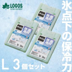 ふるさと納税 城陽市 倍速凍結・氷点下パックL　ロゴスの大人気保冷剤はキャンプや防災にも活躍!　81...
