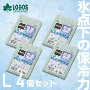 ふるさと納税 城陽市 倍速凍結・氷点下パックL　ロゴスの大人気保冷剤はキャンプや防災にも活躍!　81...