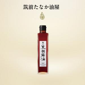 ふるさと納税 筑紫野市 筑前たなか油屋〜極上黒胡麻油〜