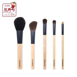 熊野筆 白鳳堂 Sシリーズ 化粧筆〈5本セット〉朱軸 ベーシック5本A