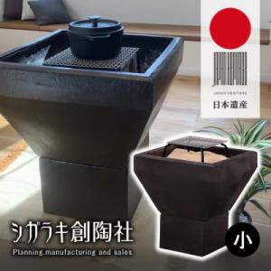 ふるさと納税 甲賀市 信楽焼 火鉢 hibac...の詳細画像1