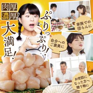 ふるさと納税 別海町 禁輸に負けない!【希少】...の詳細画像3