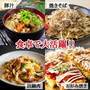 ふるさと納税 小林市 【訳あり】宮崎県産ホエー...の詳細画像1
