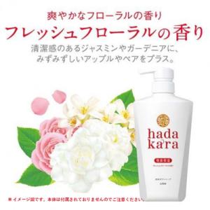 ふるさと納税 小野市 hadakara (ハダ...の詳細画像3