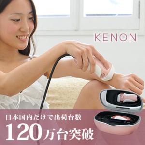 ふるさと納税 飯田市 光美容器ケノン KE-NON(ピンクゴールド)