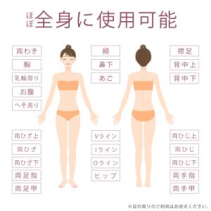 ふるさと納税 飯田市 光美容器ケノン KE-N...の詳細画像3