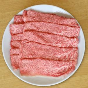 ふるさと納税 七尾市 石川県産 能登牛 特選すき焼き用 450g