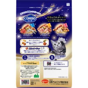 ふるさと納税 袋井市 【キャットフード】日本ペ...の詳細画像3