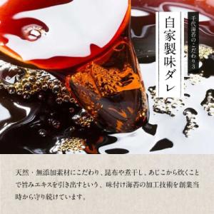 ふるさと納税 広川町 福岡有明のり 潮風のたよ...の詳細画像2
