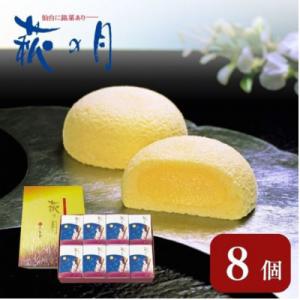 萩の月のおすすめ人気商品一覧 通販 - Yahoo!ショッピング