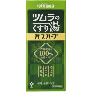 ふるさと納税 静岡市 ツムラのくすり湯　バスハーブ　650ml×1本