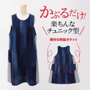 ふるさと納税 久留米市 【受注生産】「久留米伝...の詳細画像2