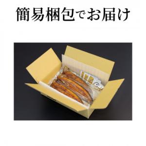 ふるさと納税 島田市 大五のうなぎ蒲焼 450...の詳細画像1