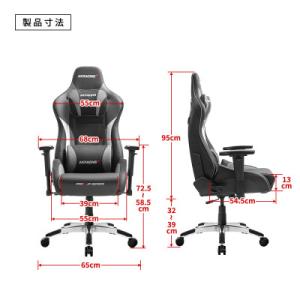 ふるさと納税 泉佐野市 AKRacing ゲー...の詳細画像3