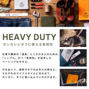 ふるさと納税 泉佐野市 PILE CRAFTS...の詳細画像1
