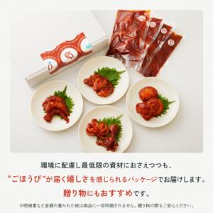ふるさと納税 小田原市 ごほうびキムチ4種セッ...の詳細画像3