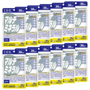 ふるさと納税 池田町 DHC マルチミネラル 30日分 12個セット(360日分)
