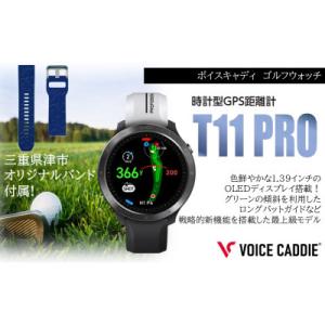 返品OK お買い得品！中古超美品 Voicecaddie ボイスキャディ T11 PRO
