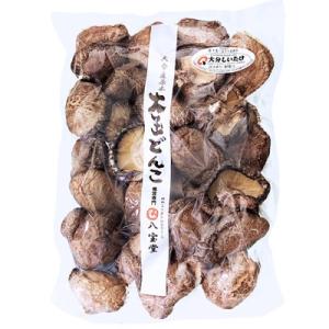 ふるさと納税 別府市 大分県産大玉どんこ椎茸220g　原木栽培 肉厚干し椎茸