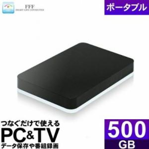 ふるさと納税 綾瀬市 再生品 500GB 2.5インチ外付けハードディスクドライブ MAL2500EX3-BK-AYASE