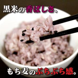 ふるさと納税 三豊市 【テーブルマーク】黒米と...の詳細画像1