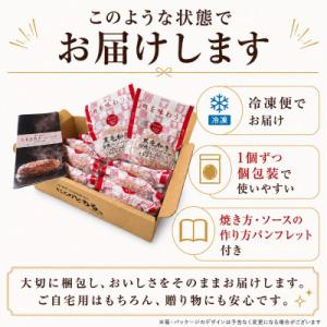 ふるさと納税 唐津市 黒毛和牛合挽ハンバーグ(...の詳細画像3