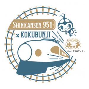 ふるさと納税 国分寺市 【返礼品なし】東京都国分...の商品画像