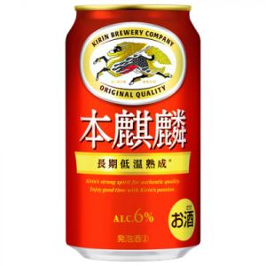 ふるさと納税 宮城県 本麒麟【仙台工場産】350ml缶×48本