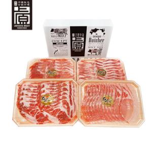 ふるさと納税 豊見城市 あぐー食べくらべしゃぶしゃぶセット(1.6kg)　部位4点