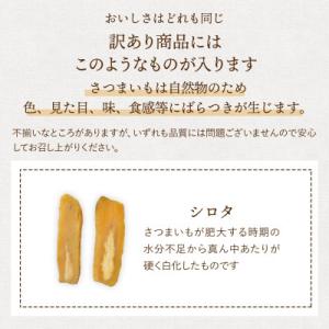 ふるさと納税 かすみがうら市 茨城県産 紅はる...の詳細画像1